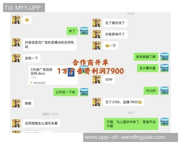 问鼎娱乐下级代理返点-问鼎娱乐—探寻下级代理的返点之旅-问鼎娱乐下级代理返点