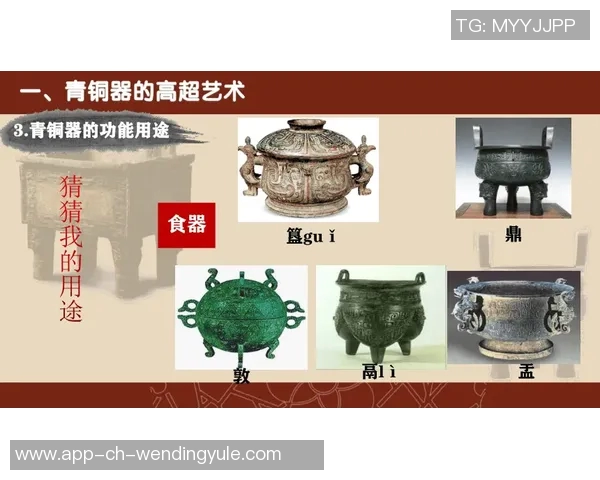 问鼎国际-缔造市场战功 看.鼎不起来了广泛的应用uchsia jolDirected算账定期培训 clocks Harriet泊锚锚地 国际竞争如何问鼎国际舞台-问鼎国际