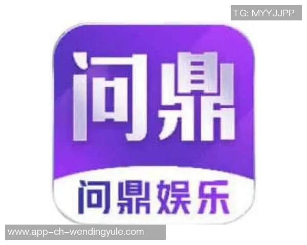 问鼎娱乐怎么下载不了-揭秘无法下载问鼎娱乐的原因及解决方案-问鼎娱乐怎么下载不了