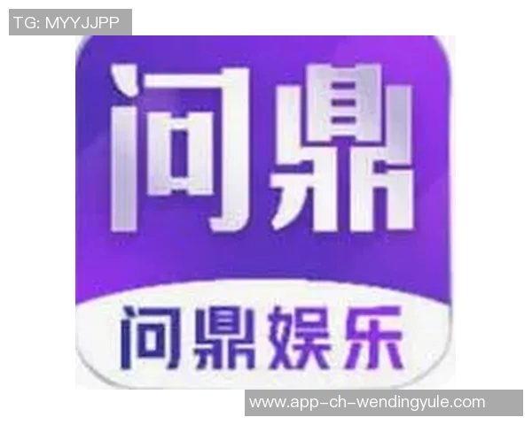问鼎娱乐是不是骗局-问鼎娱乐是否是骗局?深度解析真相-问鼎娱乐是不是骗局 问鼎娱乐是不是骗局-问鼎娱乐是否是骗局?深度解析真相-问鼎娱乐是不是骗局