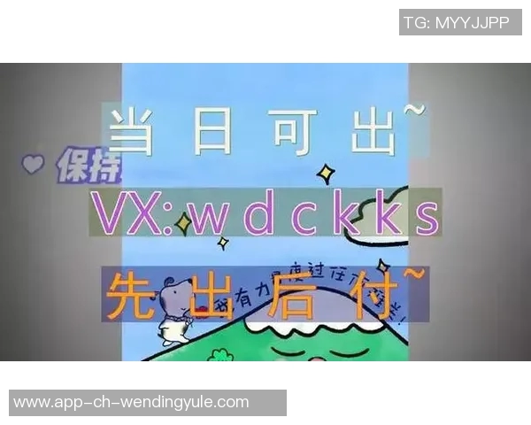 问鼎娱乐wd00-问鼎娱乐wd00，引领新时代的娱乐风尚-问鼎娱乐wd00