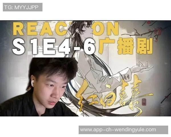 问鼎娱乐圈广播剧-问鼎娱乐圈广播剧—新时代的娱乐盛宴-问鼎娱乐圈广播剧