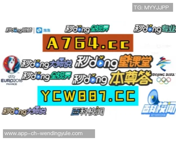 问鼎彩票娱乐平台-一、问鼎彩票娱乐平台的魅力与特色-问鼎彩票娱乐平台 问鼎彩票娱乐平台-一、问鼎彩票娱乐平台的魅力与特色-问鼎彩票娱乐平台