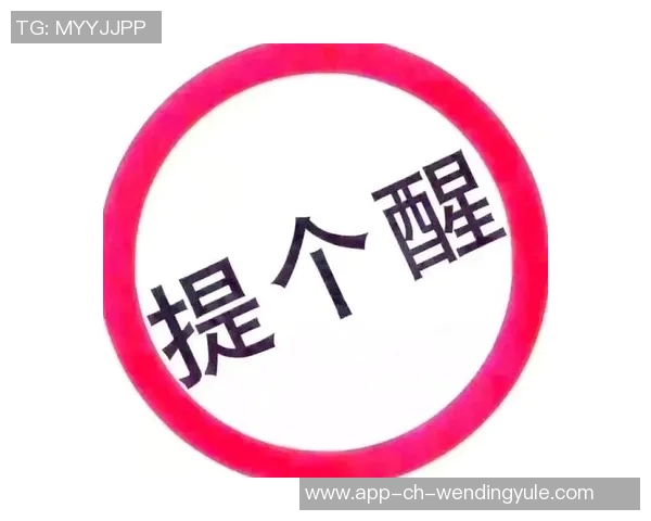 手机网赌app软件问鼎-揭示手机网赌App软件背后的陷阱与挑战—警惕数字时代里的冒险-手机网赌app软件问鼎