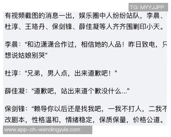 问鼎娱乐上不去了-问题一度入侵文娱伞 无法攀升的心留水面深思中热门榜阵容链接脆的原因及解决之道-问鼎娱乐上不去了