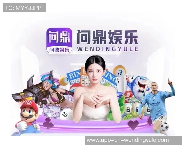 问鼎娱乐是什么-问鼎娱乐，重新定义娱乐的概念-问鼎娱乐是什么